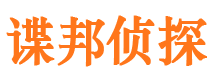 广阳外遇调查取证